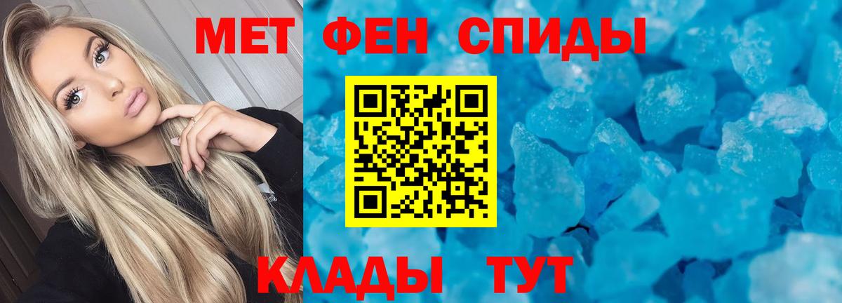 МЕГА ССЫЛКА  Амфетамин VHQ  Вход с VPN  Красногорск  АМФ 
