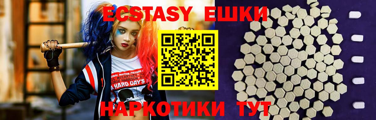 Красногорск  ЭКСТАЗИ louis Vuitton  Вход с VPN  Ecstasy TESLA 
