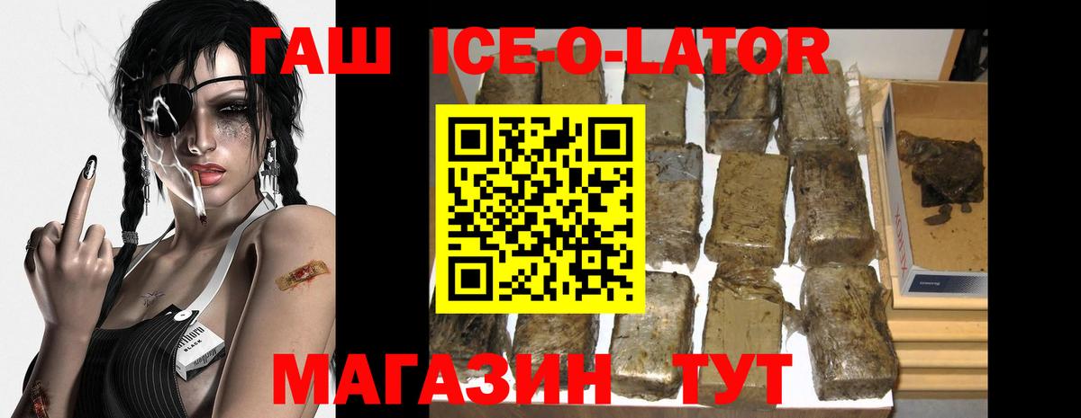 Гашиш AMNESIA HAZE  ГАШ 40% ТГК  Вход с VPN  Красногорск 