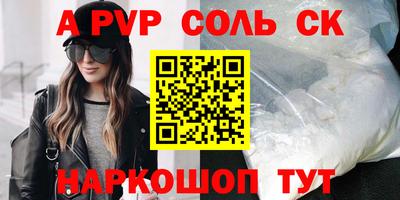 СК Коммунар