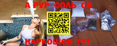 мяу мяу кристалл Бугуруслан