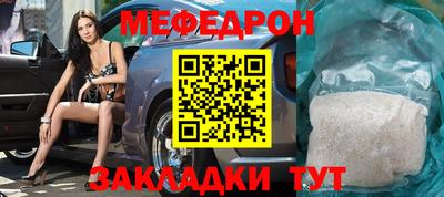 бошки Бузулук