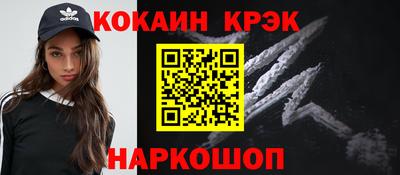 бошки Бузулук