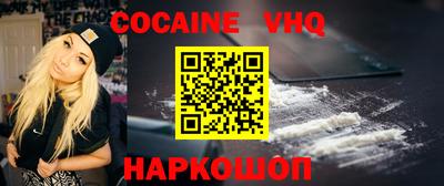 бошки Бузулук