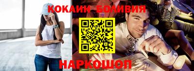 мяу мяу кристалл Бугуруслан