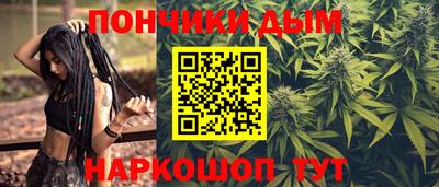 мяу мяу кристалл Бугуруслан