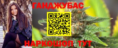 бошки Бузулук