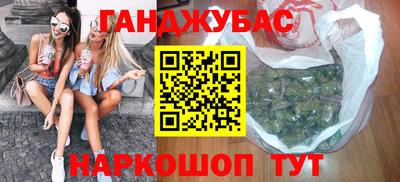 мяу мяу кристалл Бугуруслан