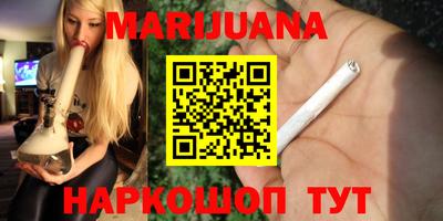 мяу мяу кристалл Бугуруслан