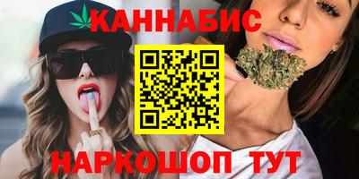 мяу мяу кристалл Бугуруслан