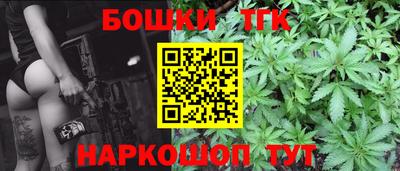 бошки Бузулук