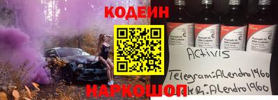 бошки Бузулук
