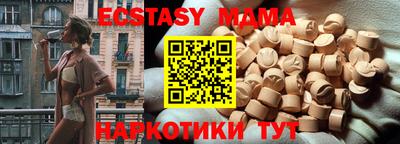 бошки Бузулук