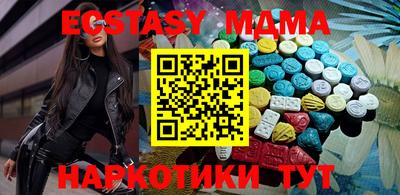 бошки Бузулук
