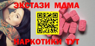 мяу мяу кристалл Бугуруслан