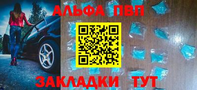 бошки Бузулук