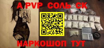 бошки Бузулук