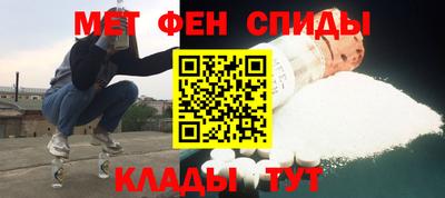 мяу мяу кристалл Бугуруслан