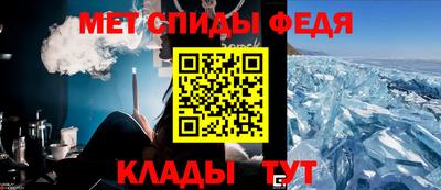 мяу мяу кристалл Бугуруслан