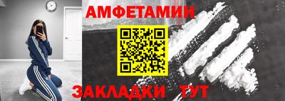 бошки Бузулук