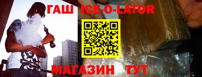 мяу мяу кристалл Бугуруслан