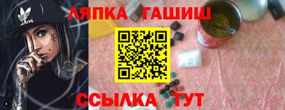 мяу мяу кристалл Бугуруслан