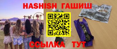 бошки Бузулук