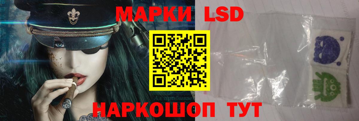 LSD-25 экстази кислота Красногорск