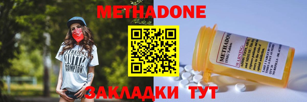 Красногорск  Гашиш  MDMA  Меф МЯУ МЯУ кристаллы  Лсд 25  Вход с VPN  COCAIN 