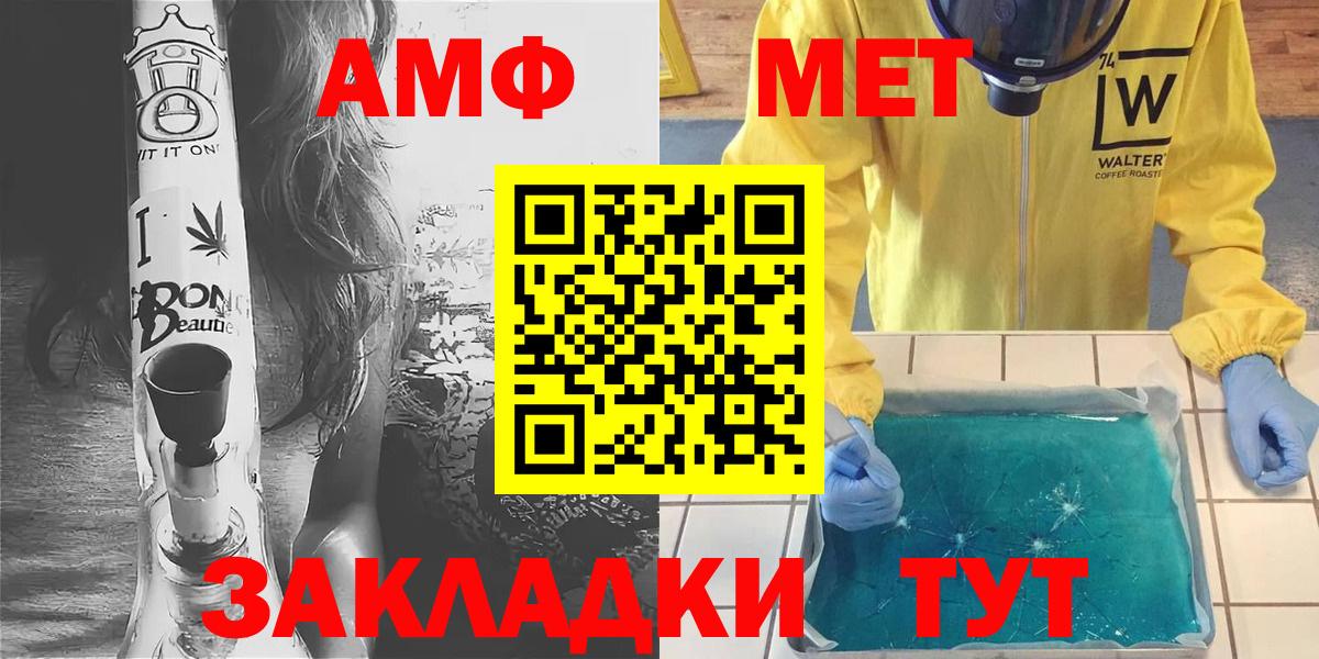 Экстази Красногорск