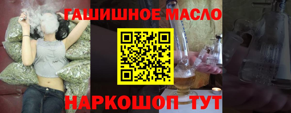 Дистиллят ТГК жижа  Вход с VPN  Красногорск 